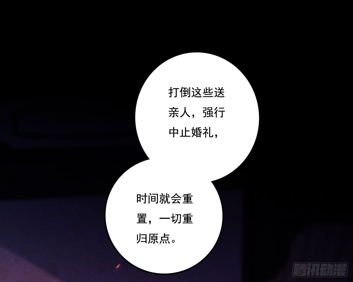 新娘阿娟56