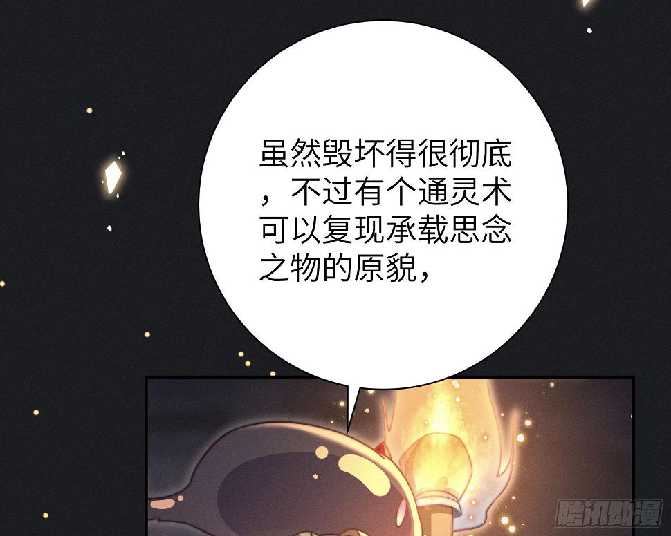 我的衣冠冢7
