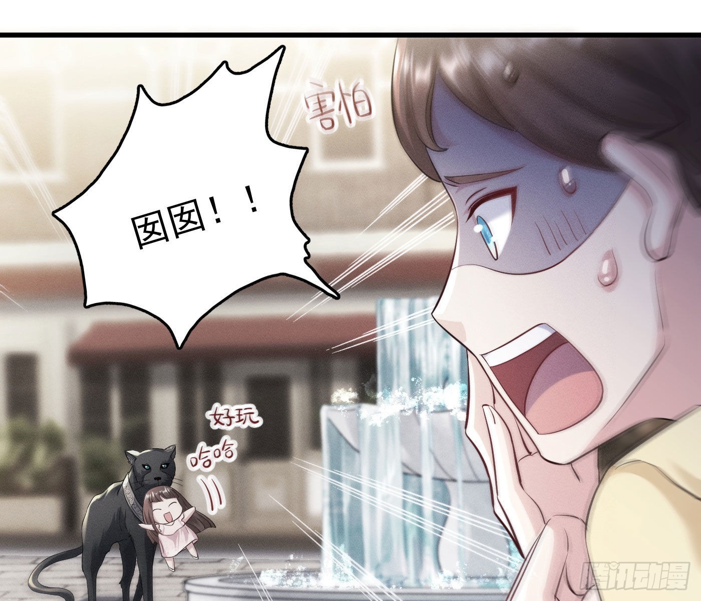 美丽且危险19