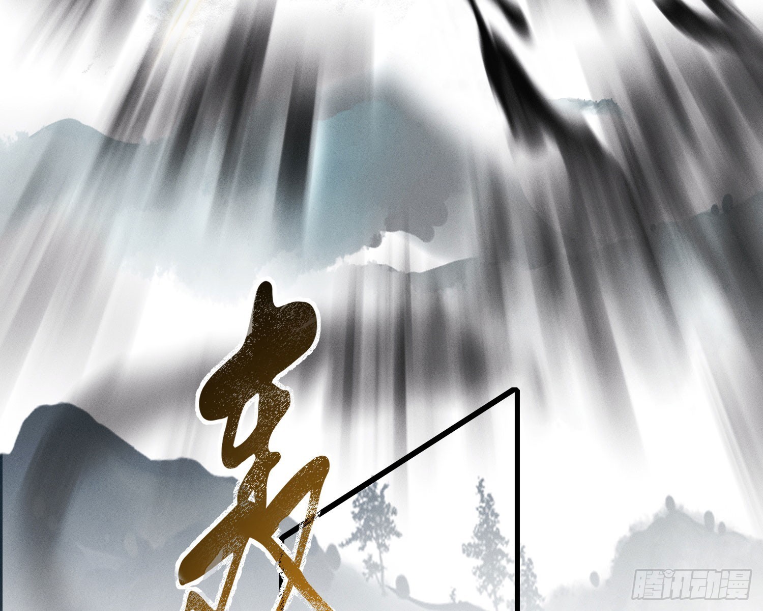 你休想得逞42