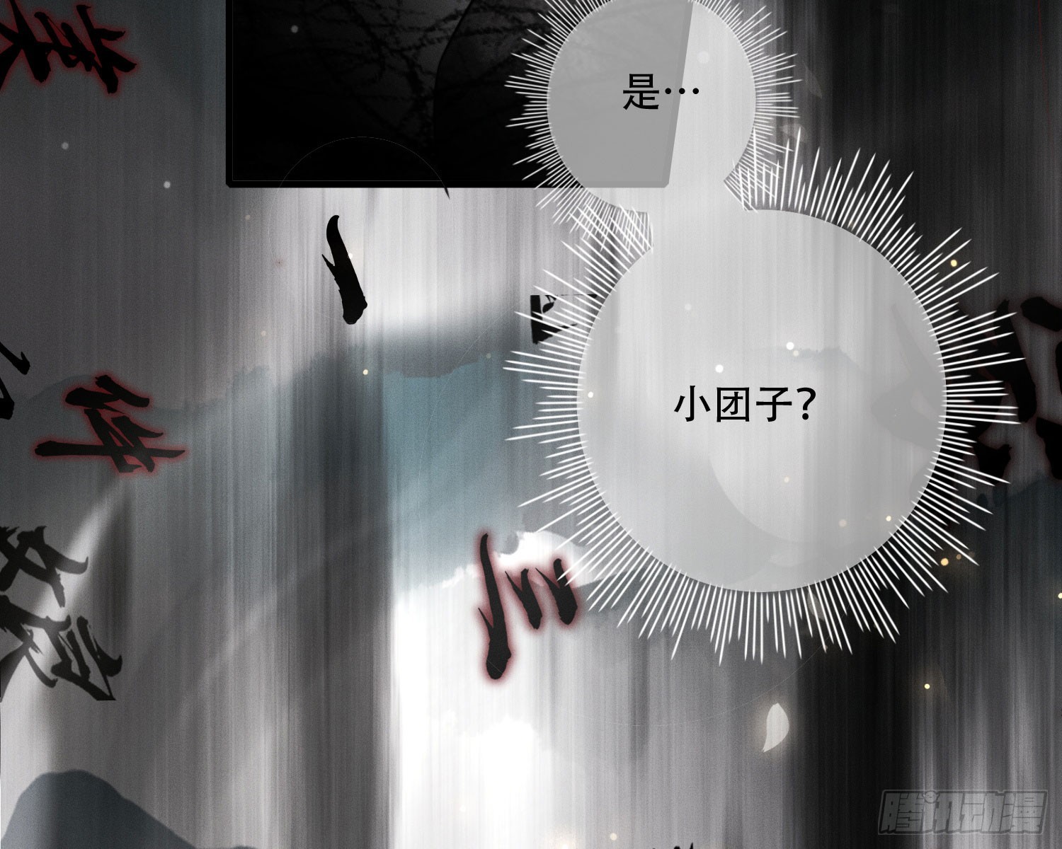 你休想得逞21