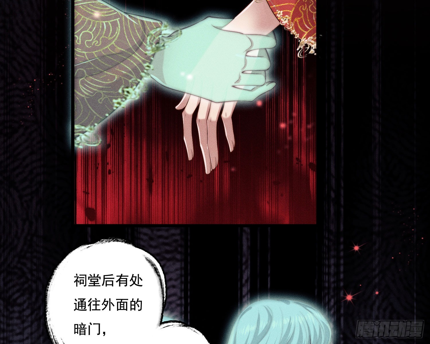 新娘阿娟60