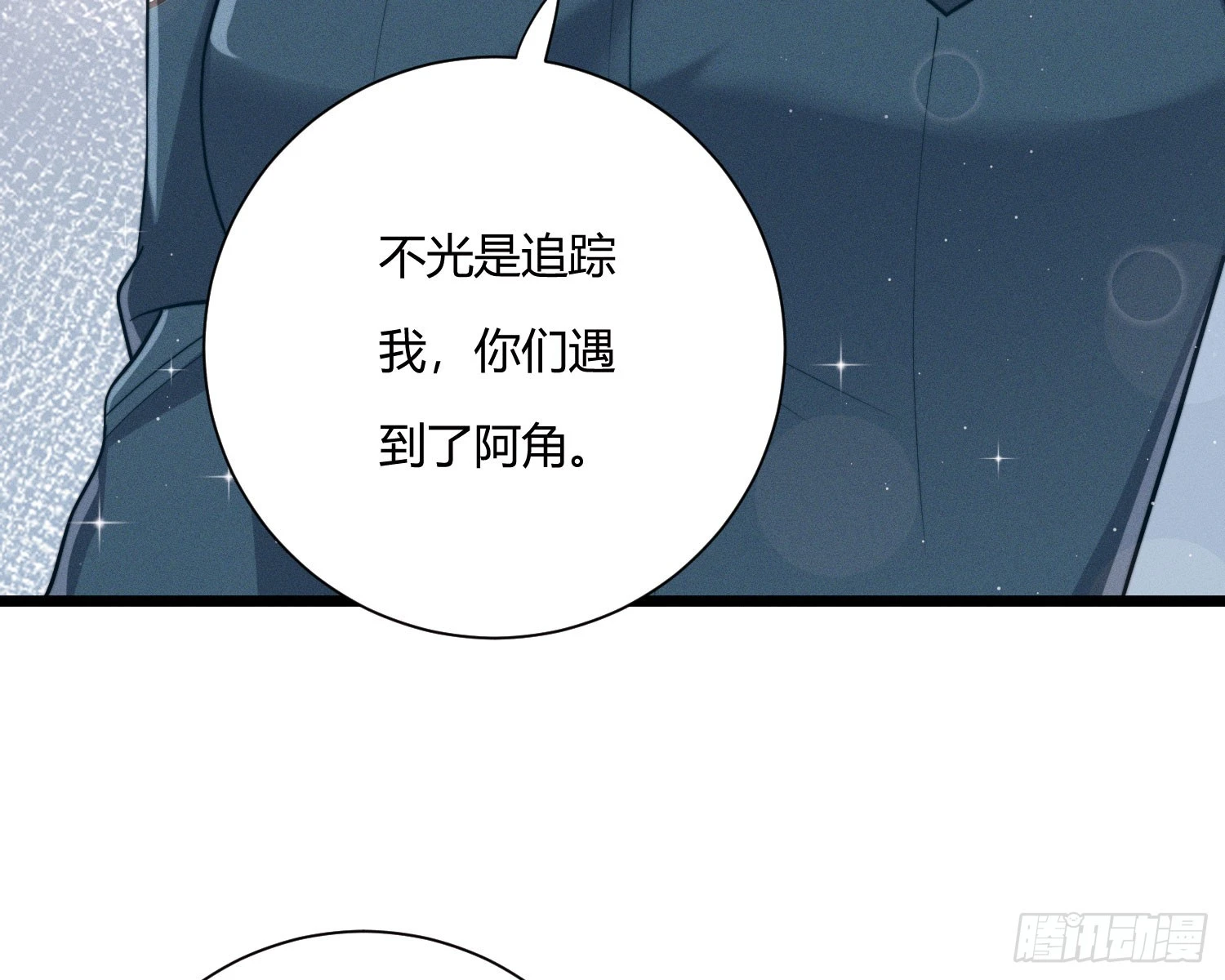 牺牲者107