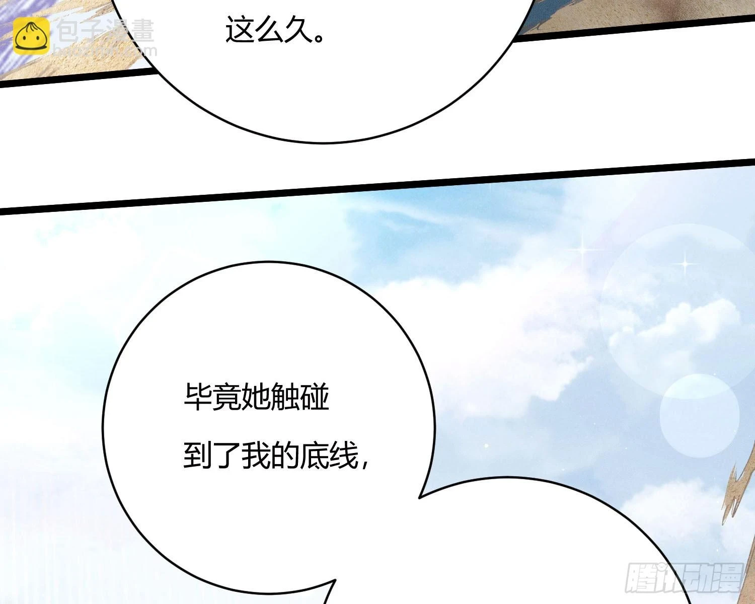 阻挡93