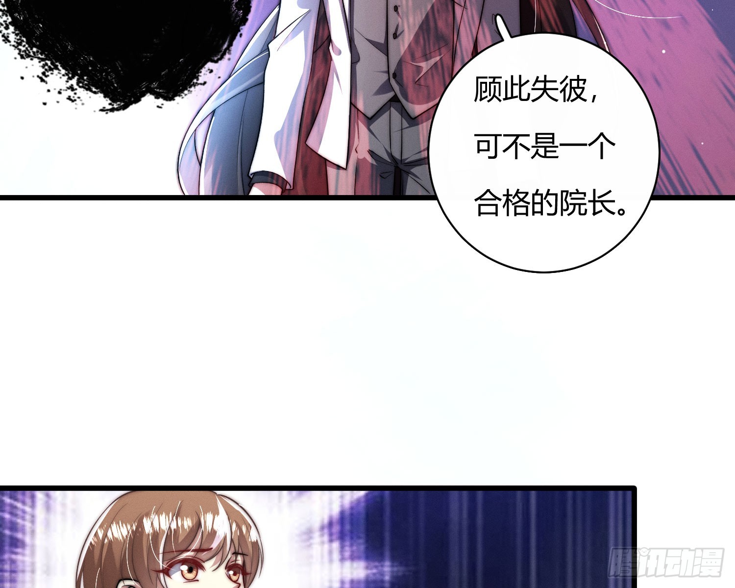 危险的俘虏9