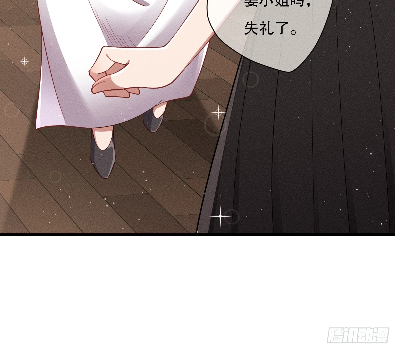 变美106