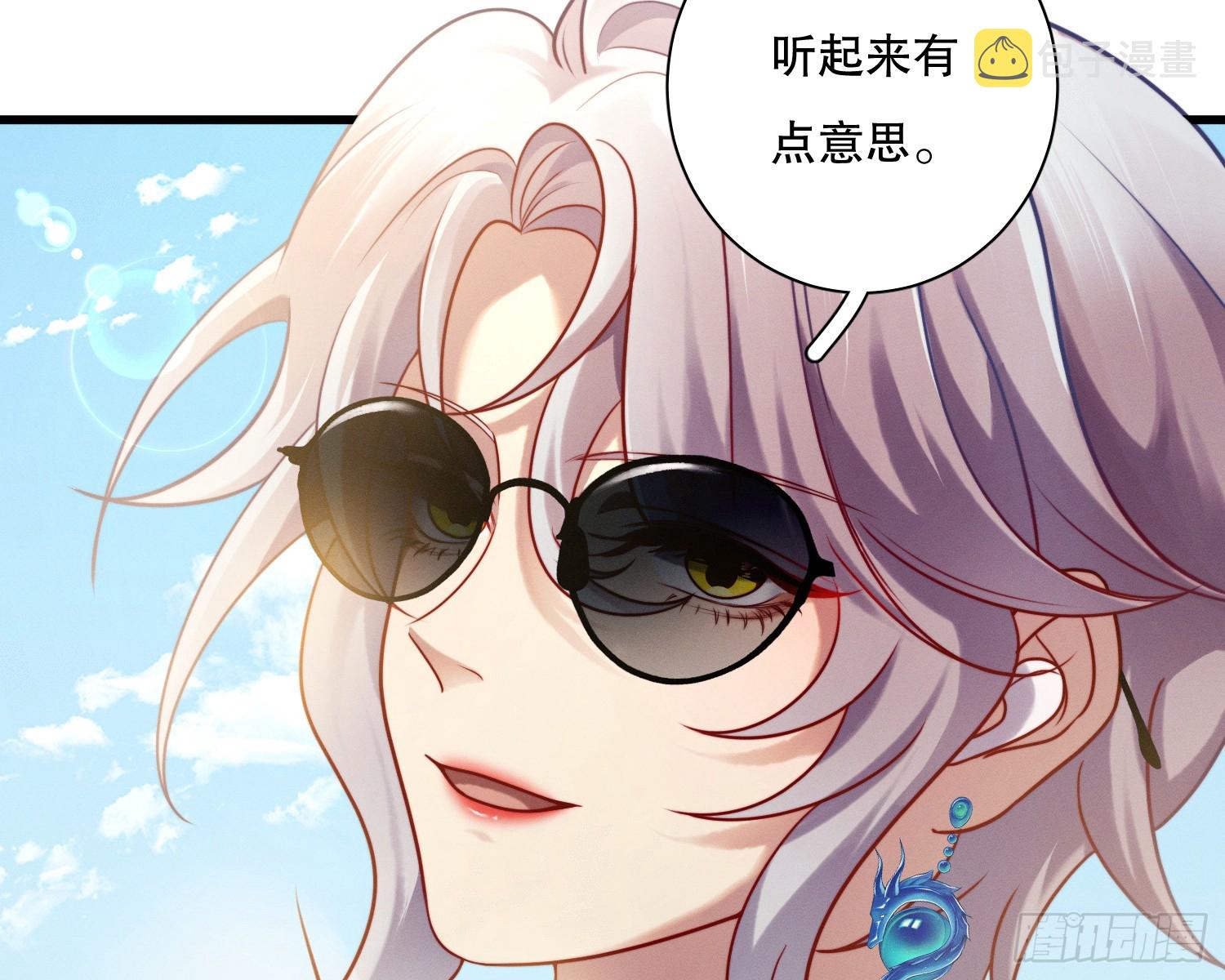 变美40