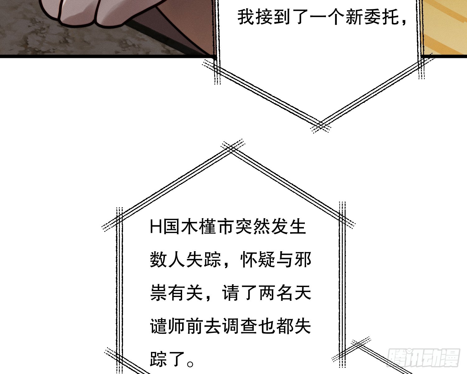 变美33