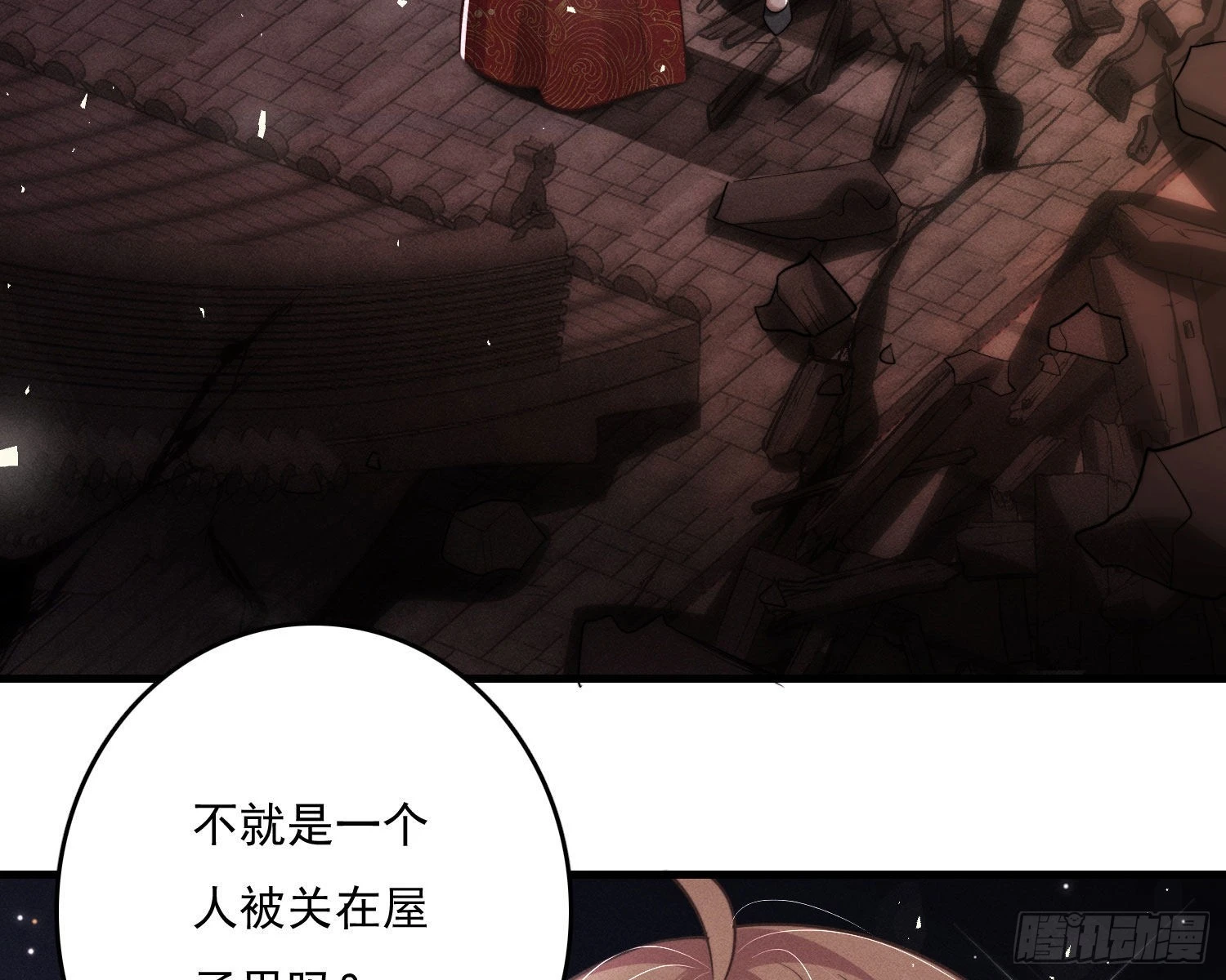 无限重启109