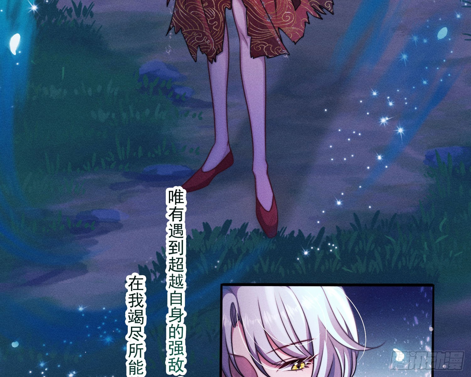 南国浮生录15