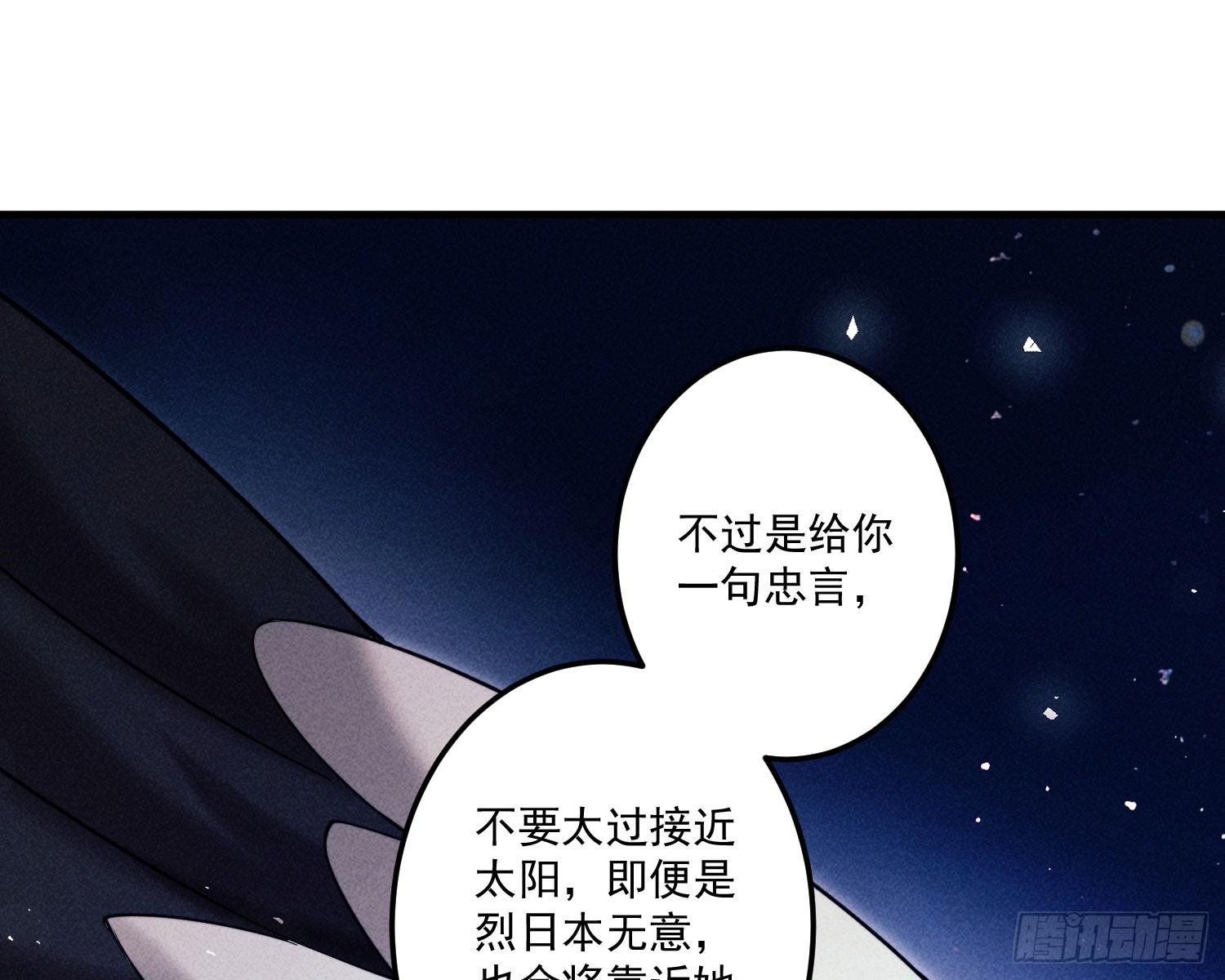 追上来了19