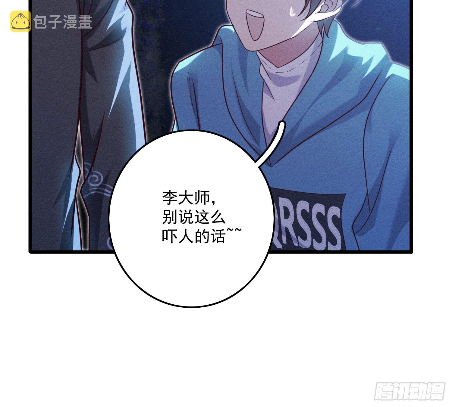 终于追上了8