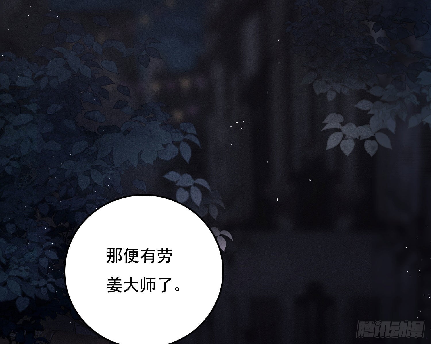 天谴物63