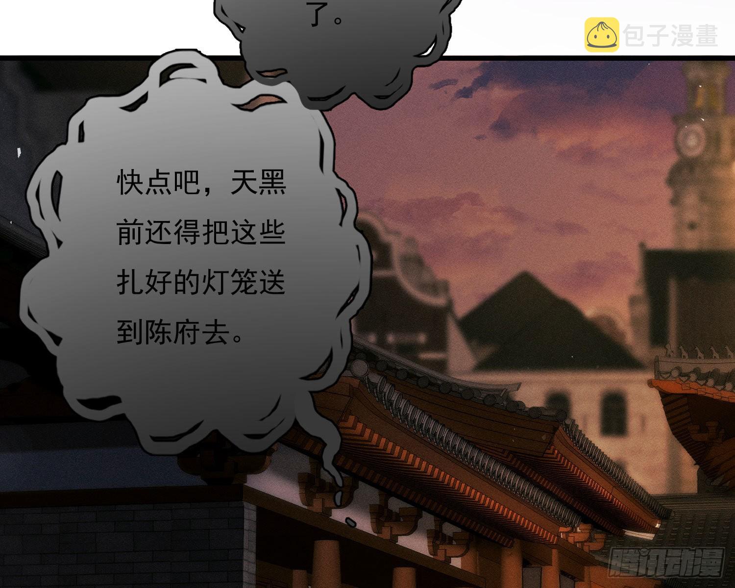 我是来加入的24