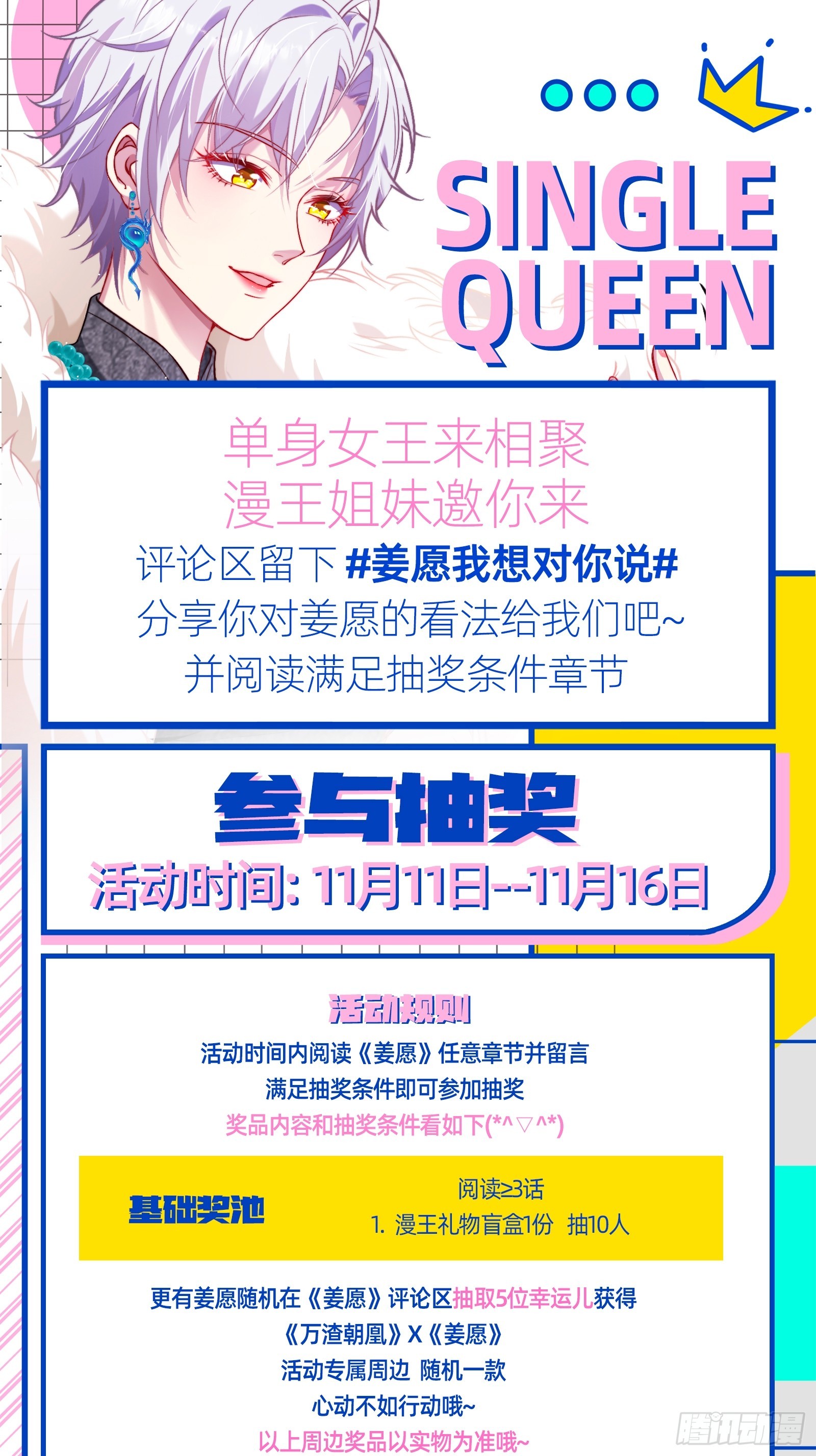 追上来了89