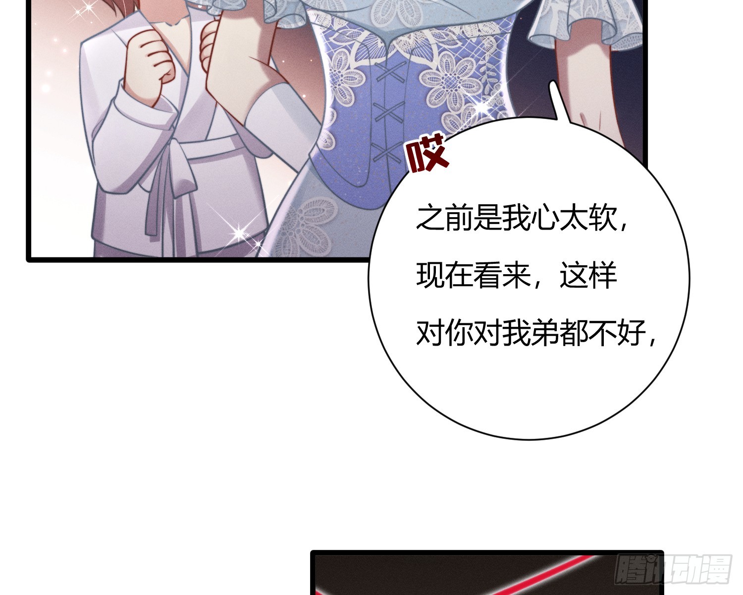 不听话的艾89