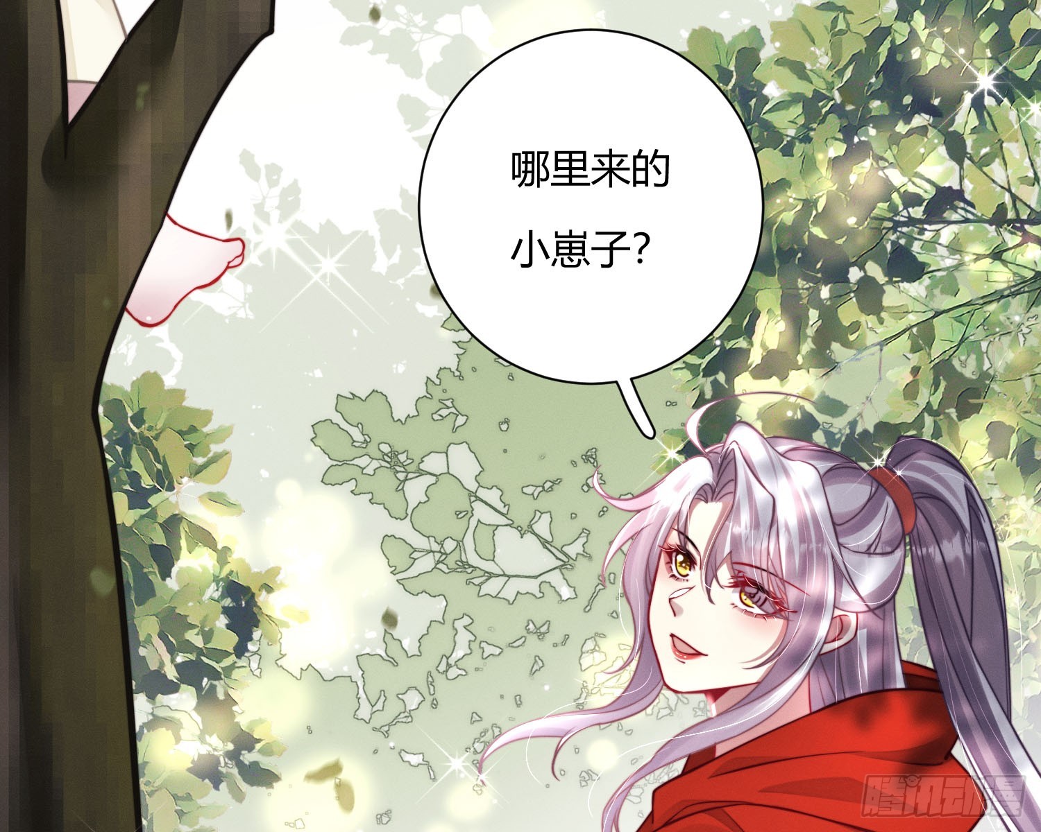 求封成人52