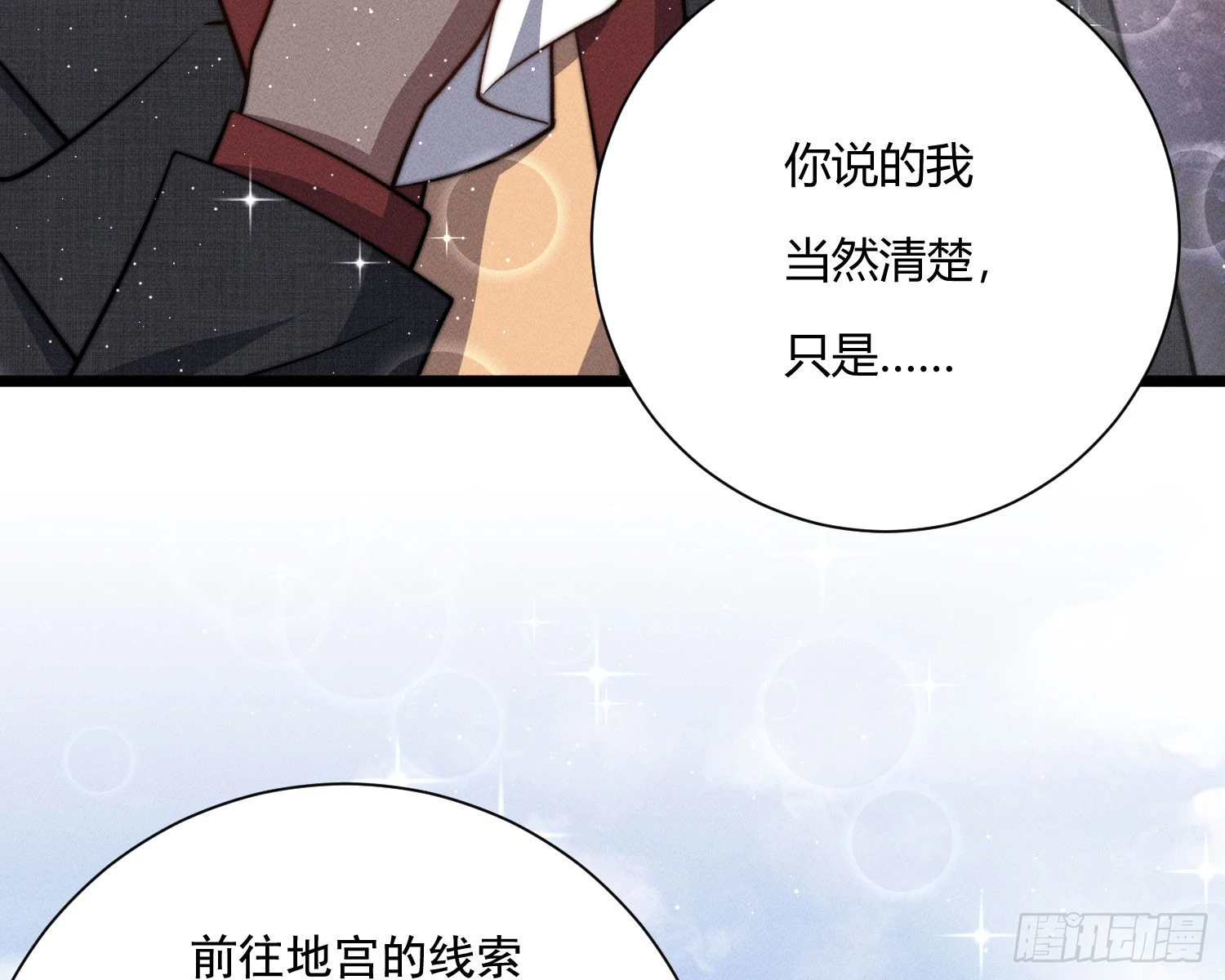 阻挡62