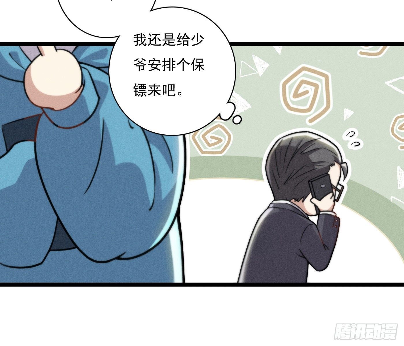 误入阴宅27