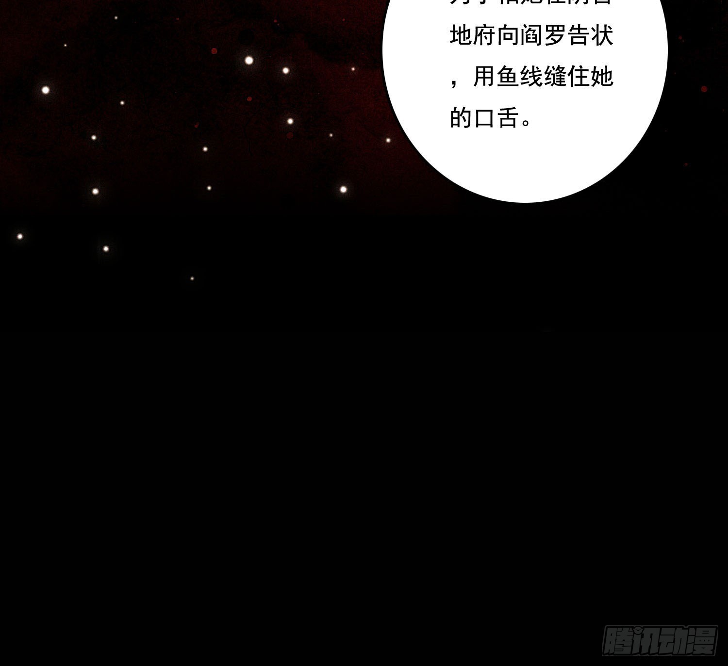 新娘阿娟34
