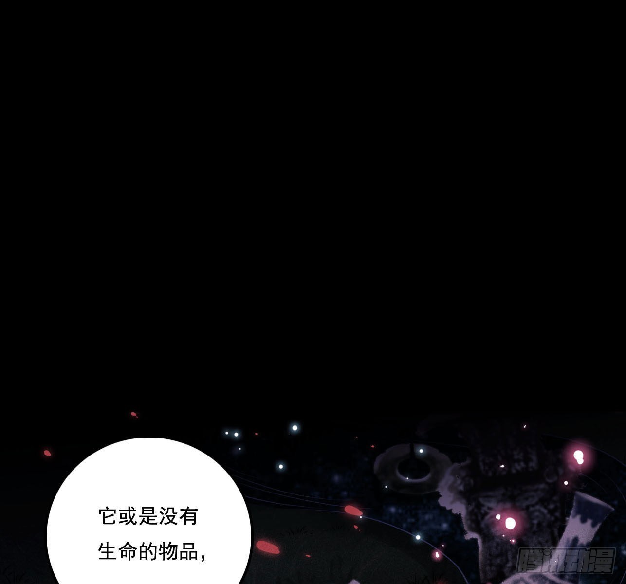 重启46