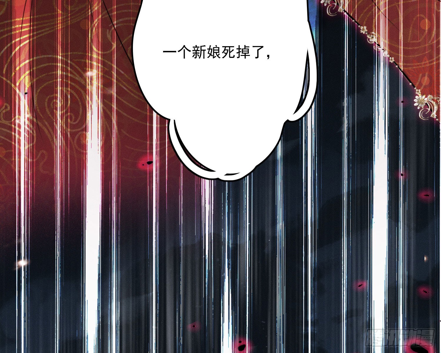 第一风水师95