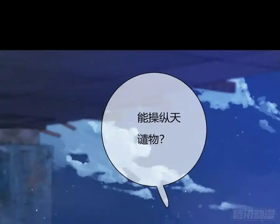 尾声 21