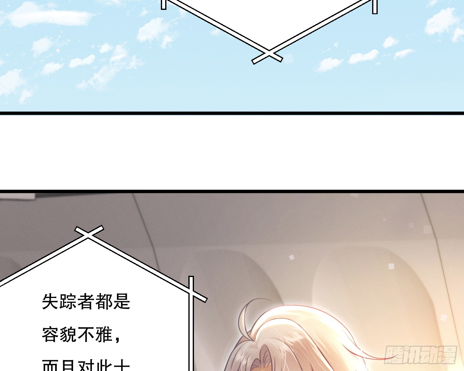 变美54