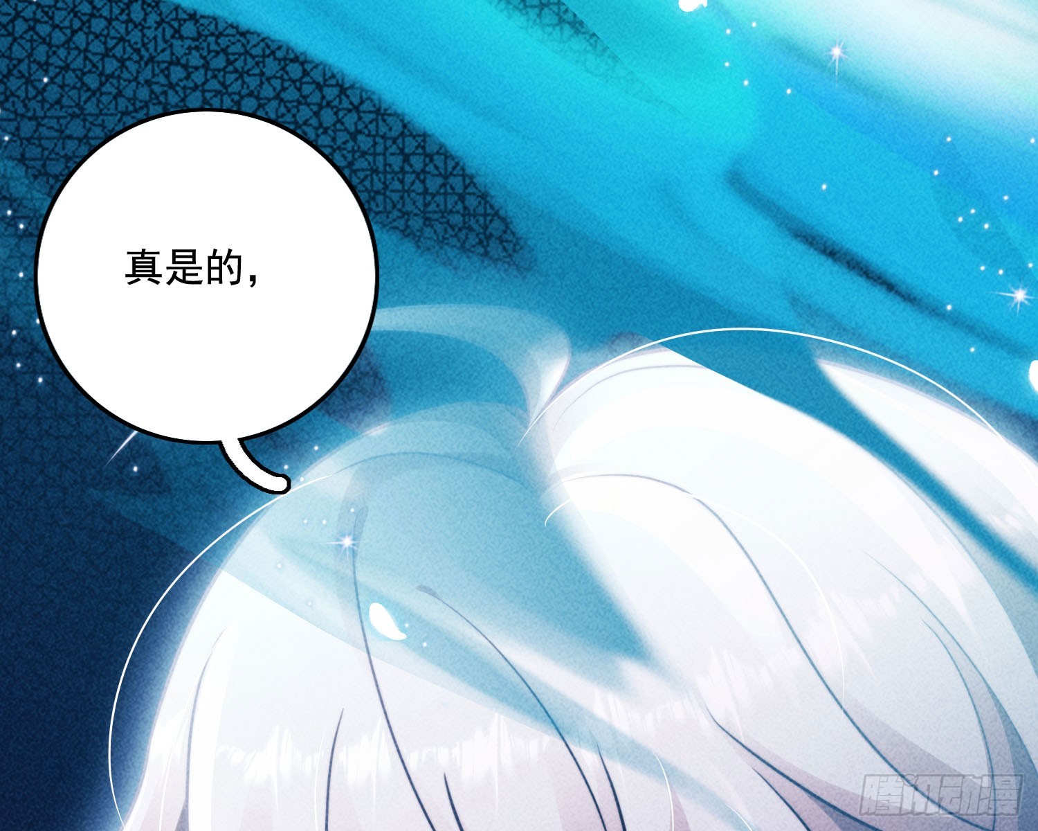南国浮生录9