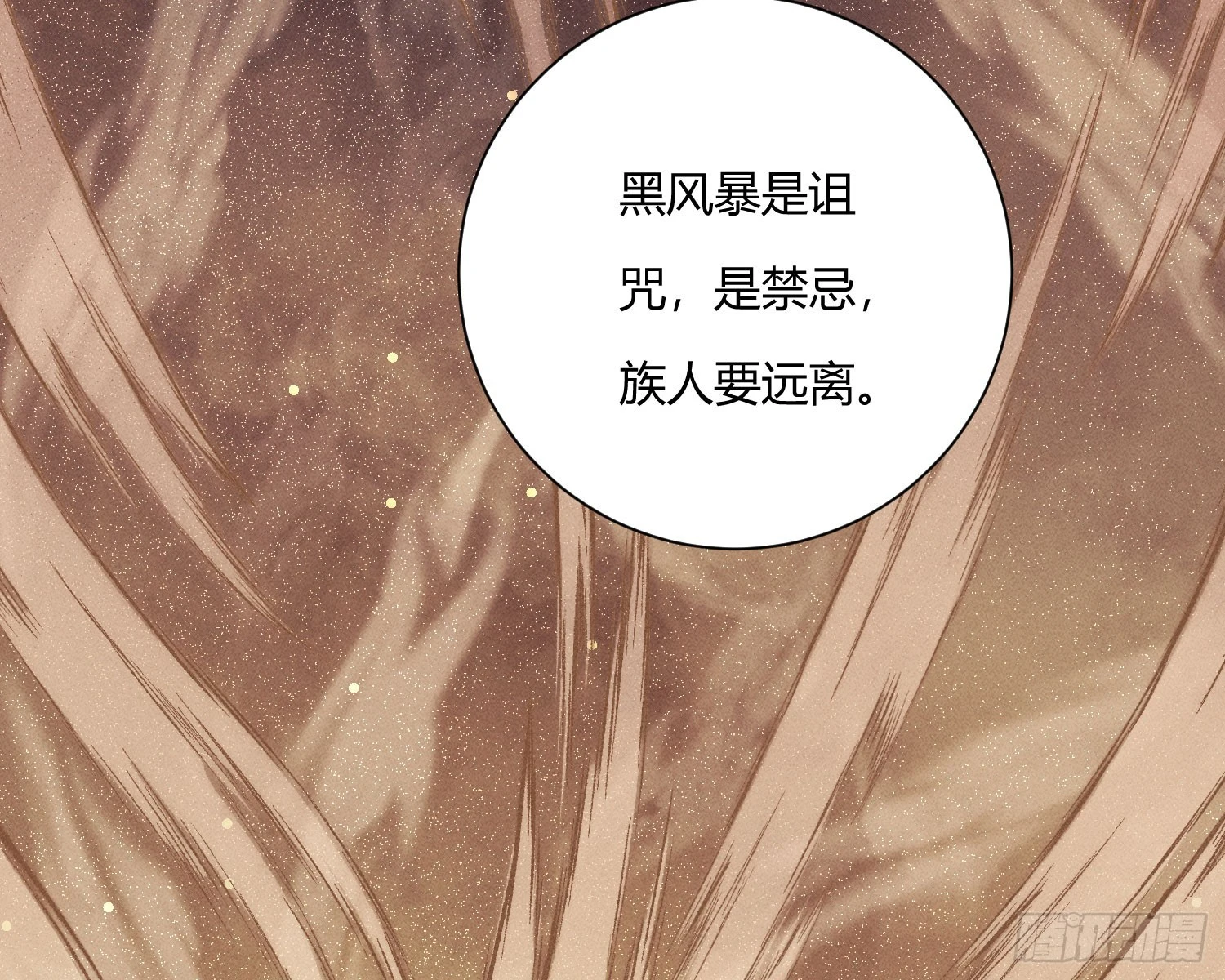 牺牲者48