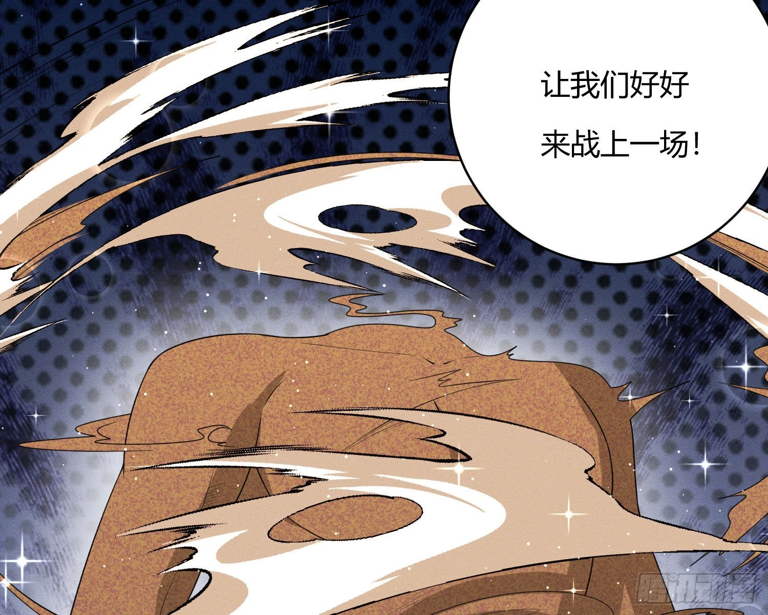 阻挡43