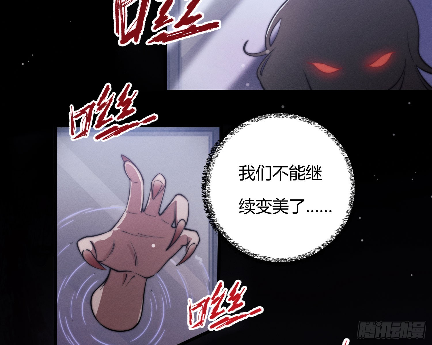 危险的俘虏6