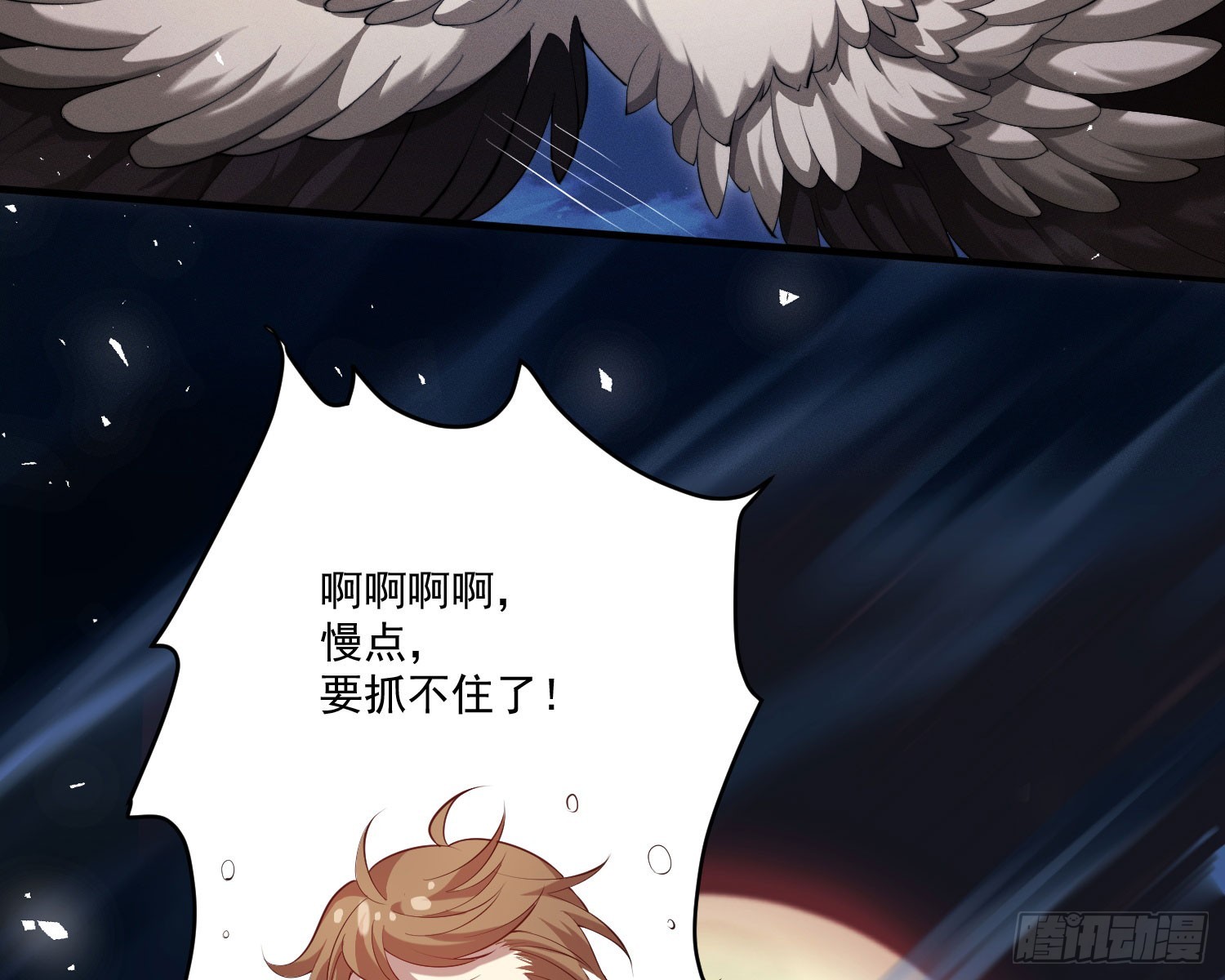 追上来了35