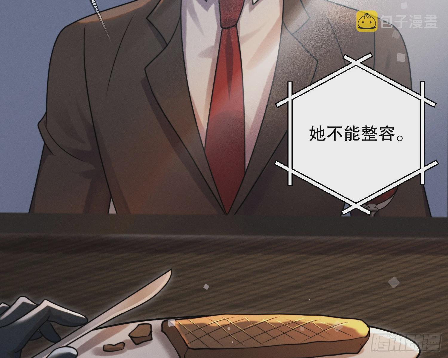 变美61