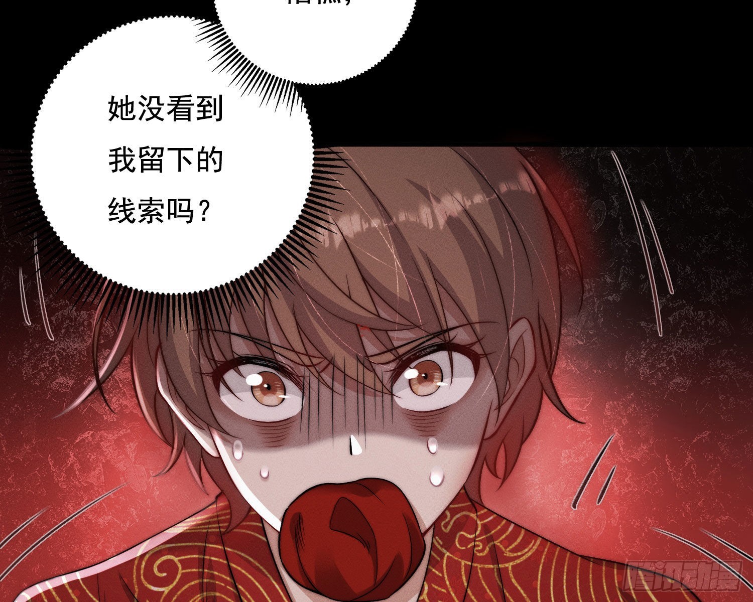 抢亲61