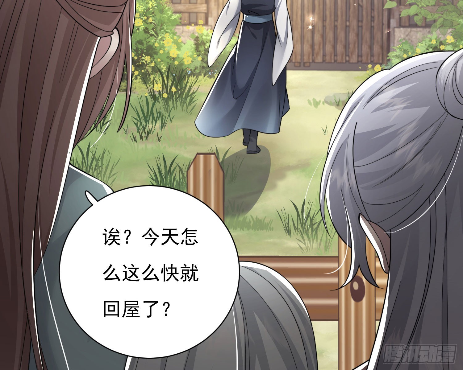 刻骨铭心16