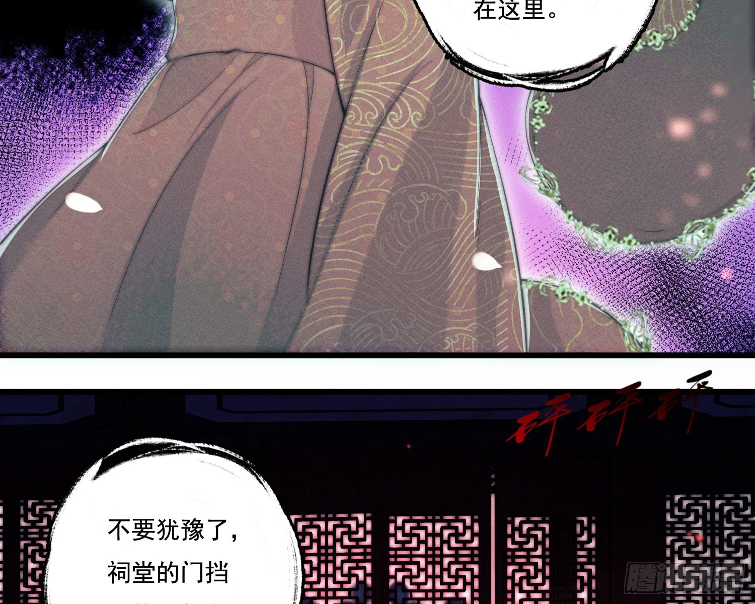 新娘阿娟65