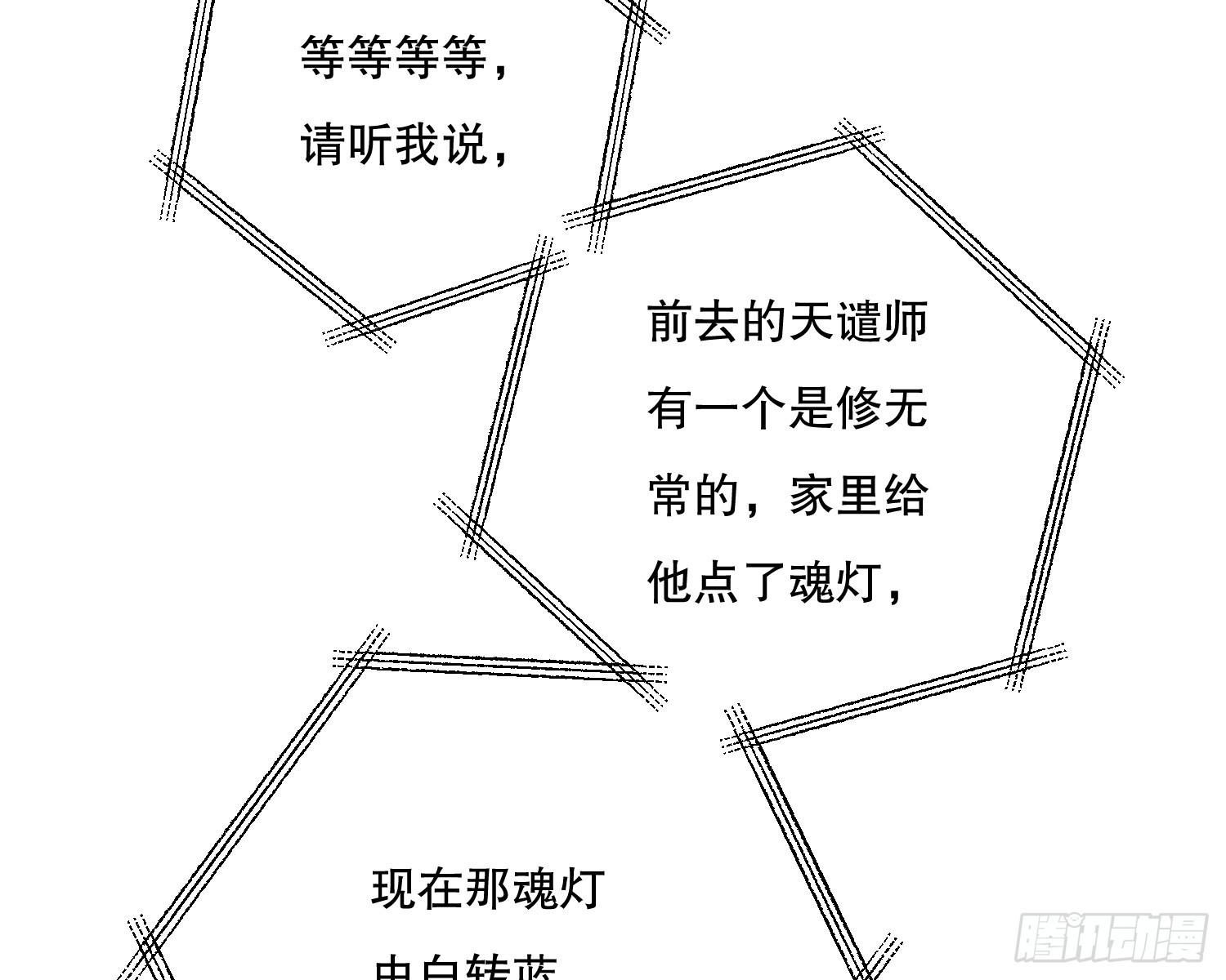 变美36