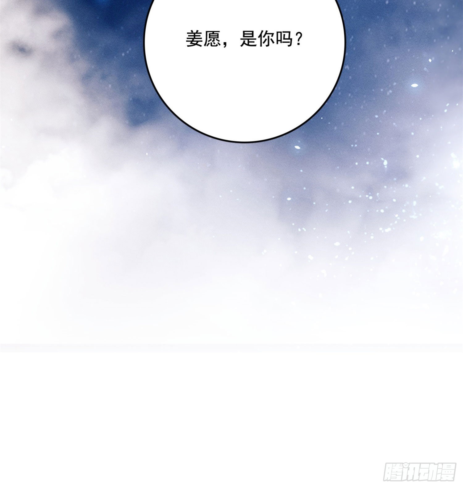 天谴物150