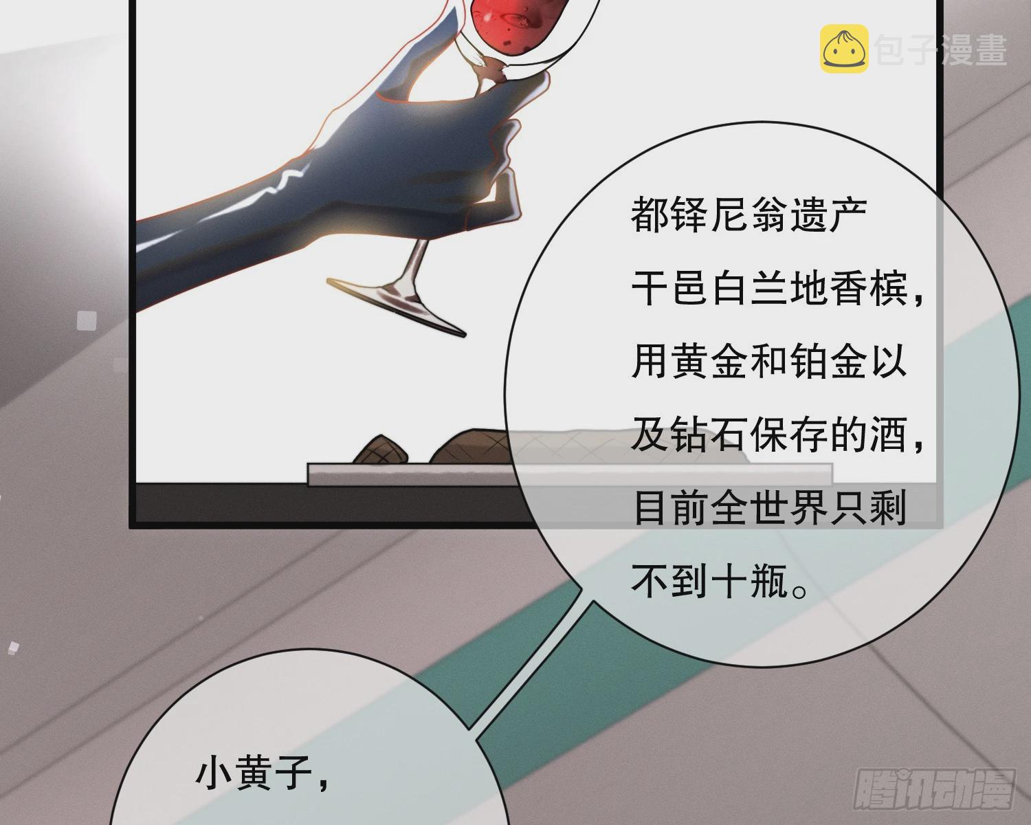 变美68