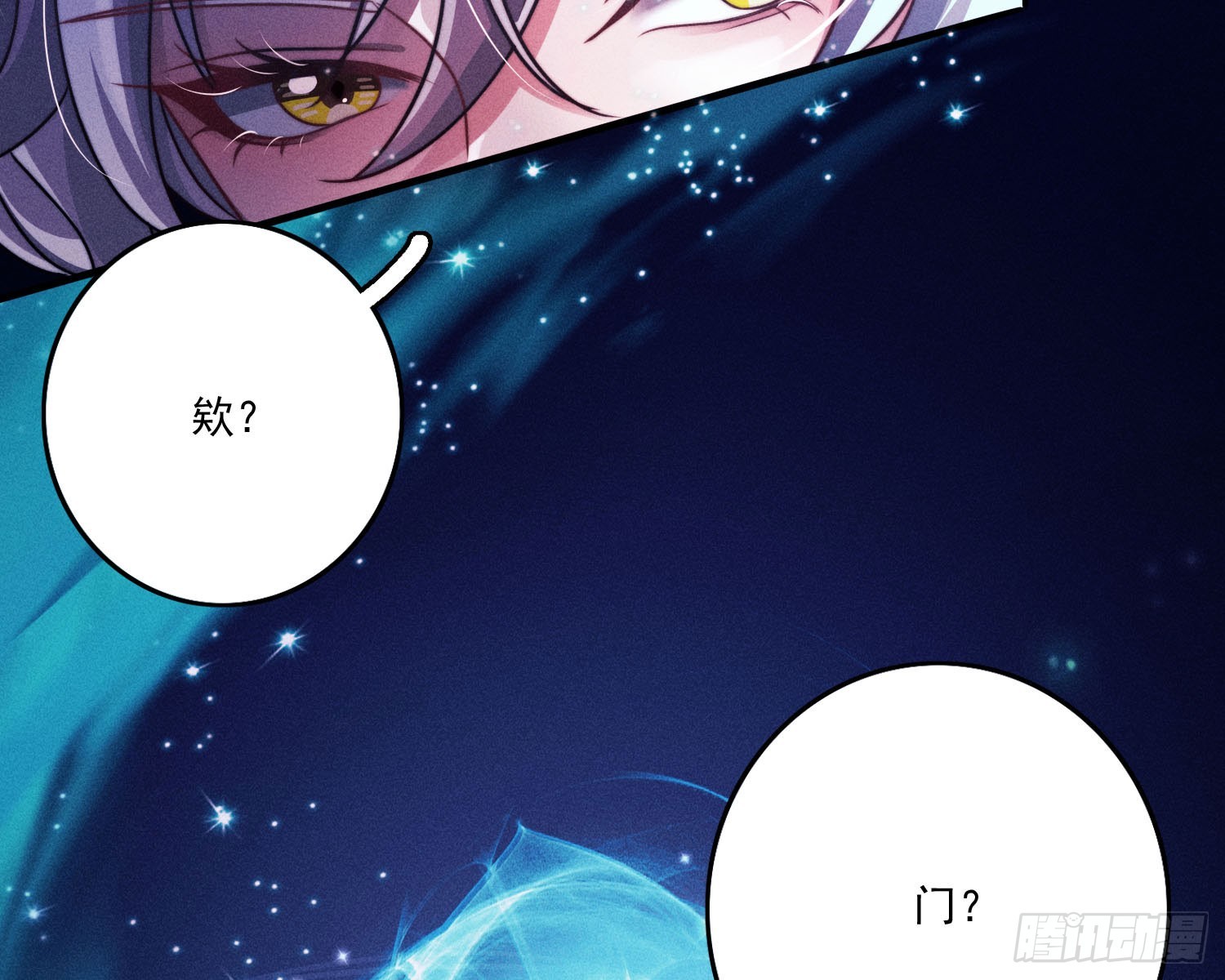 南国浮生录19