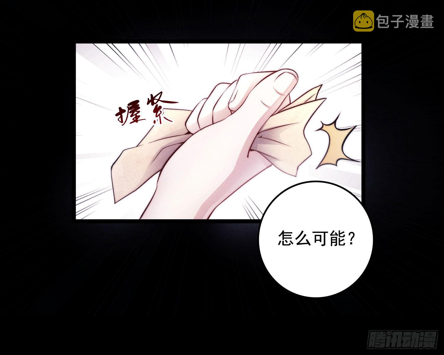 天谴物122