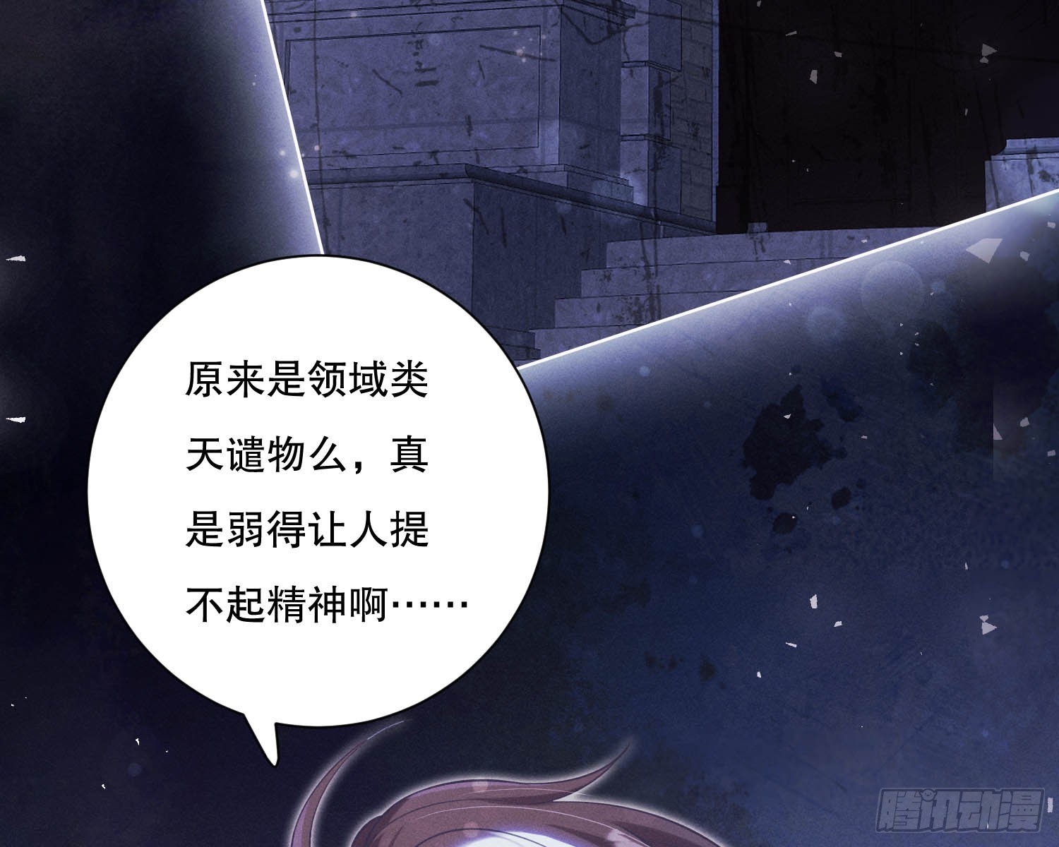 无法入内38