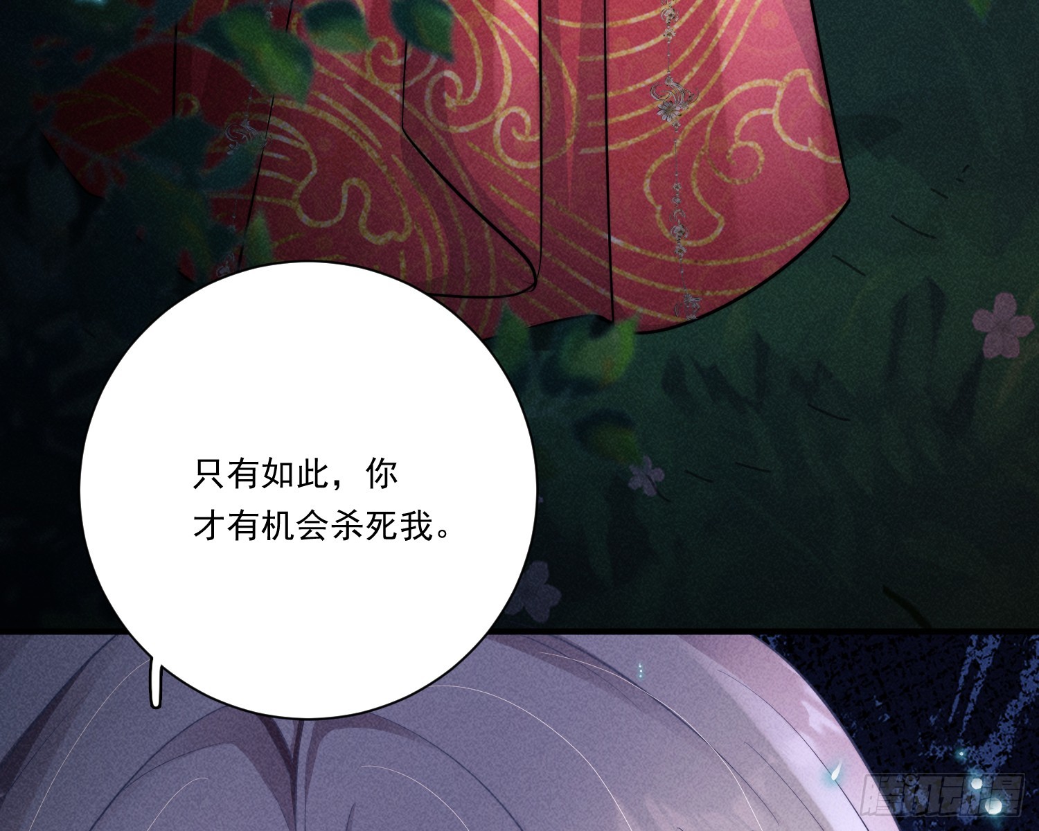就是让你恢复力量88