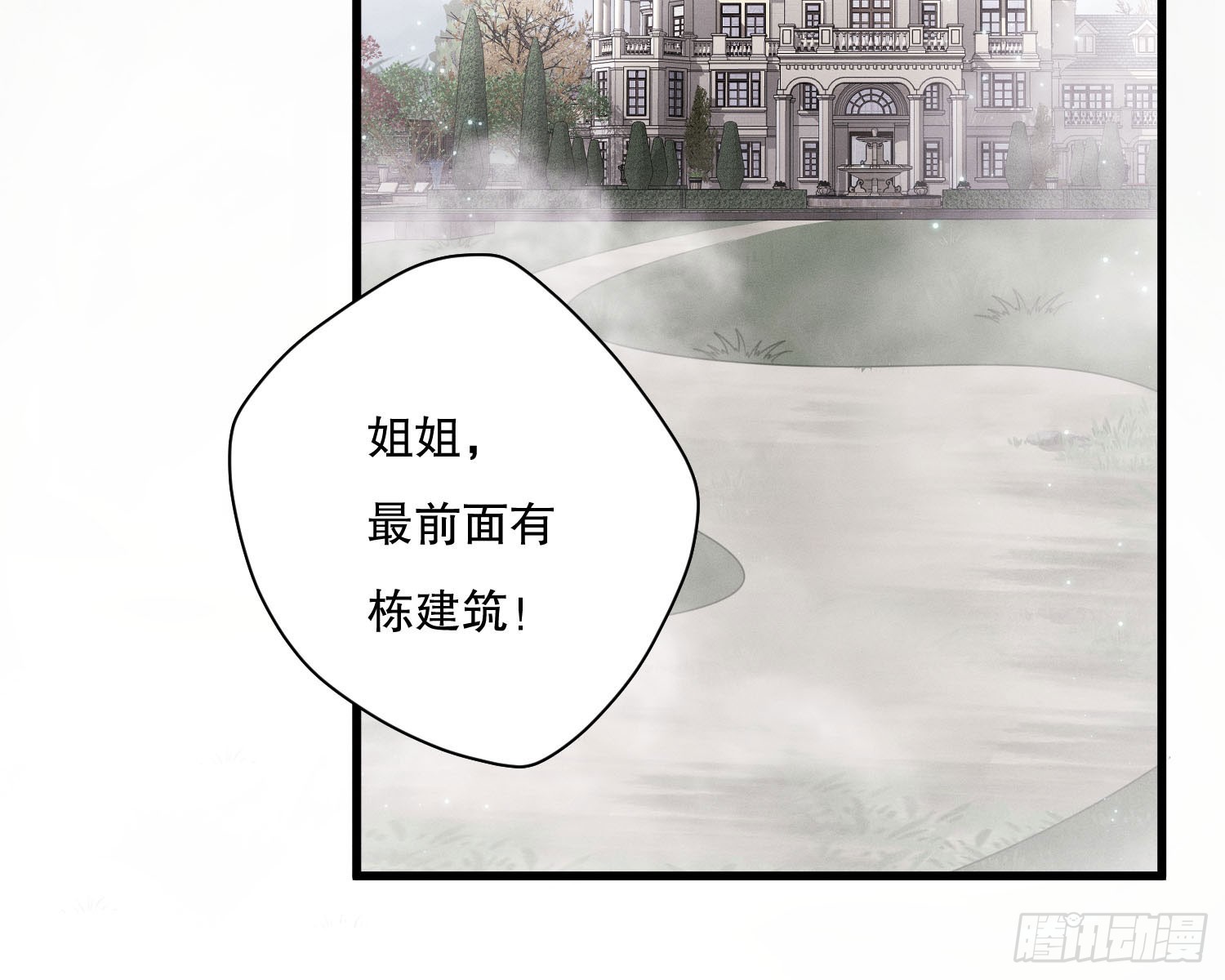 钓到大鱼了35