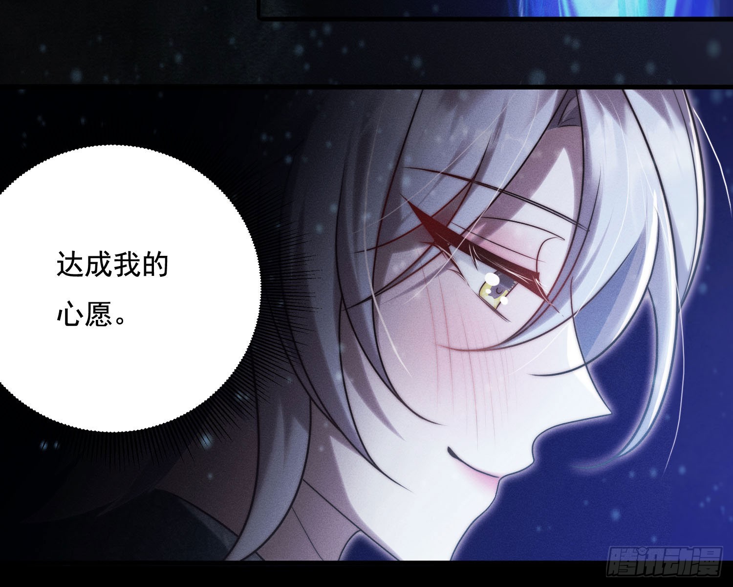 南国浮生录53