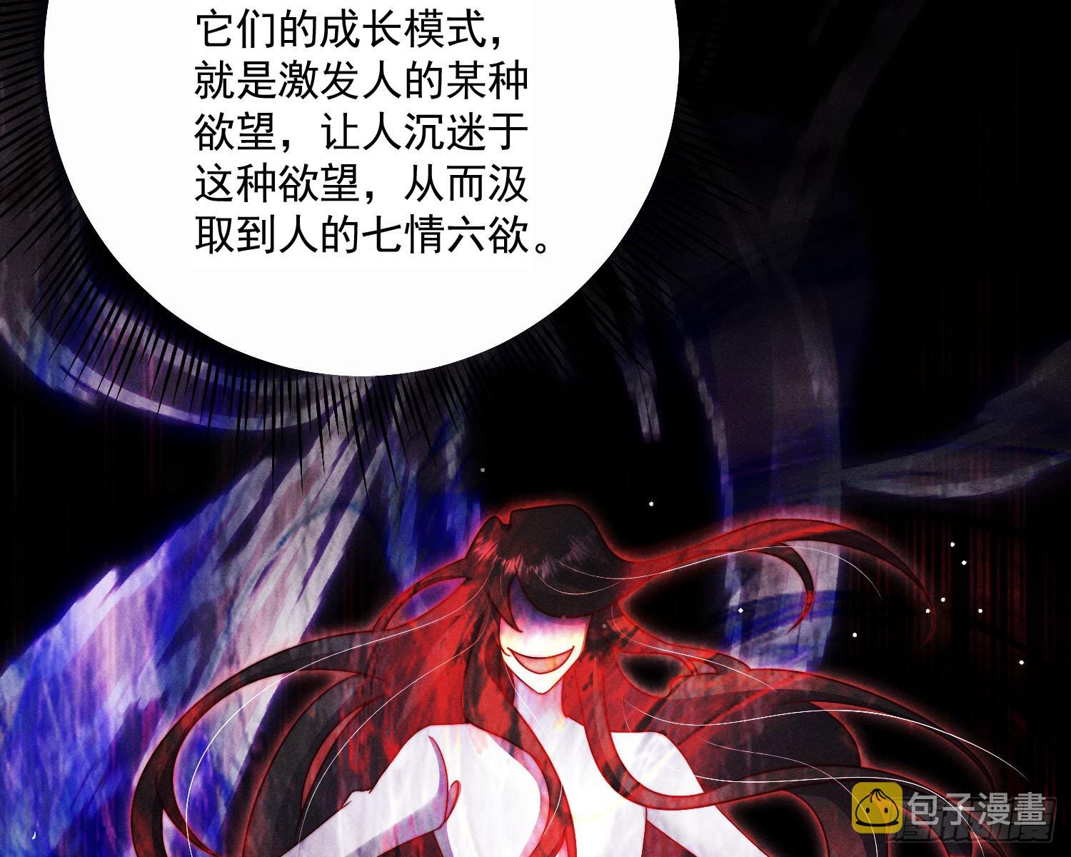 教会你七情六欲38