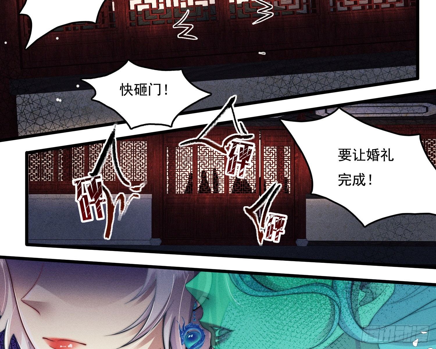 新娘阿娟51