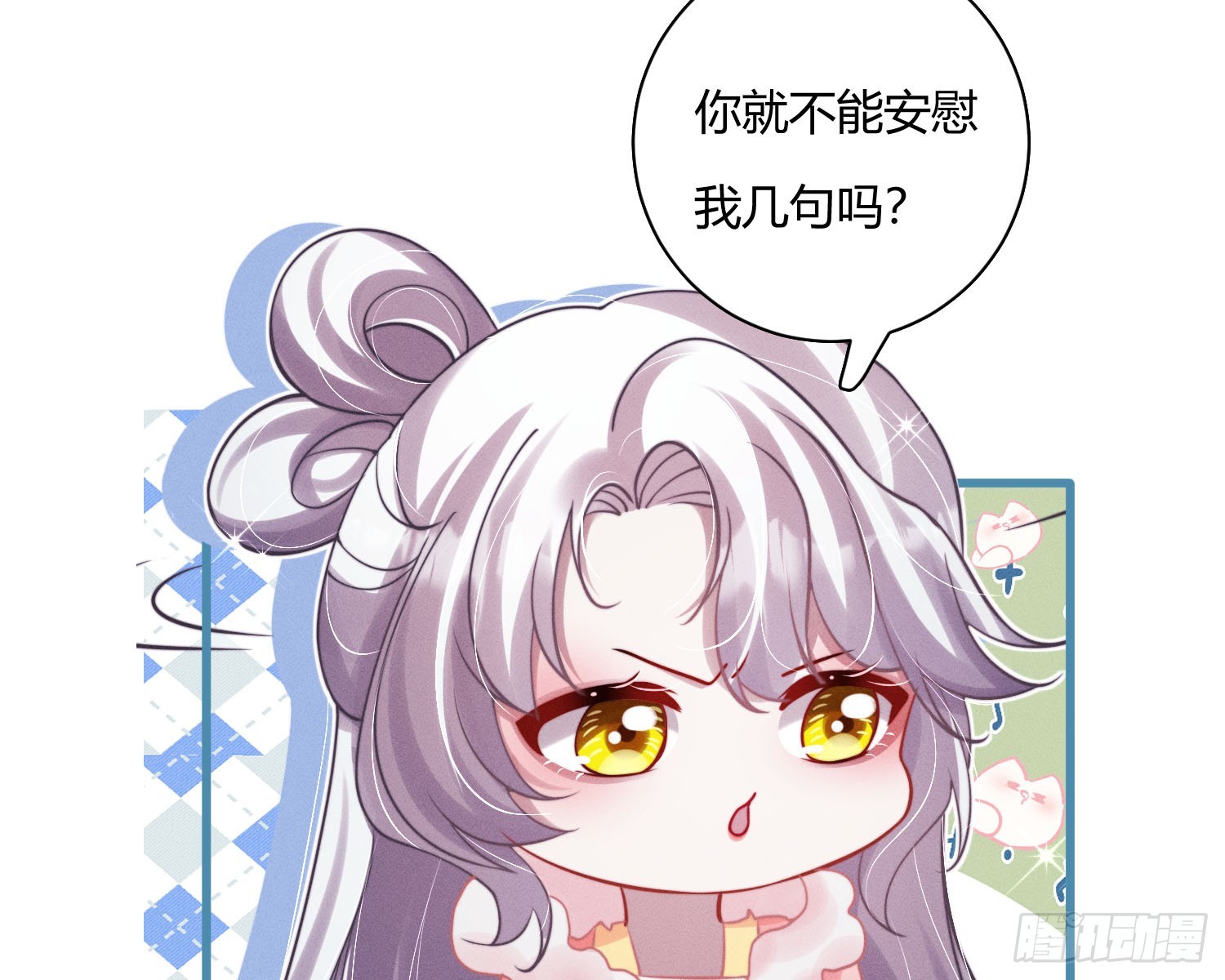 初识别离36