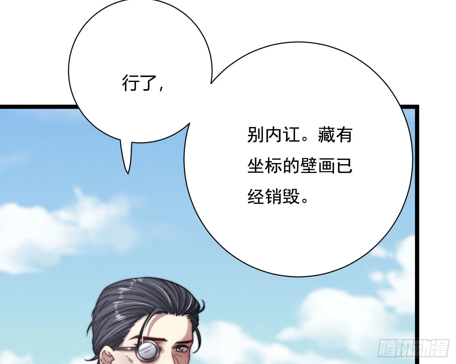 坐标95